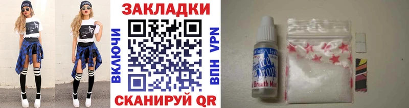 Купить наркотик Черногорск МАРИХУАНА  Псилоцибиновые грибы  МЕФ  АМФ 