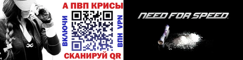 Alpha PVP крисы CK  omg ссылка  Черногорск 