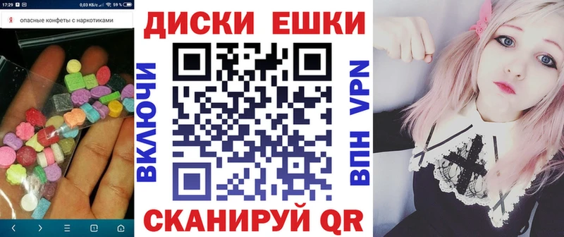 купить наркотик  Черногорск  Ecstasy 300 mg 