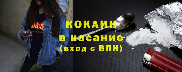 первитин Абаза