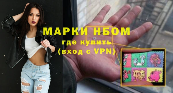 экстази Абинск
