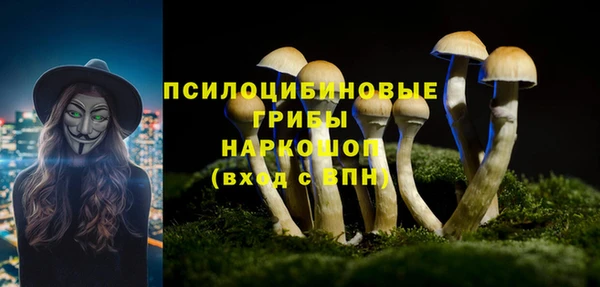 MESCALINE Абдулино