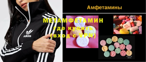 MESCALINE Абдулино