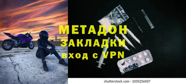 MESCALINE Абдулино