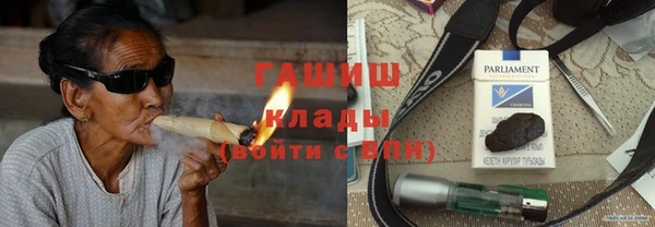 экстази Абинск