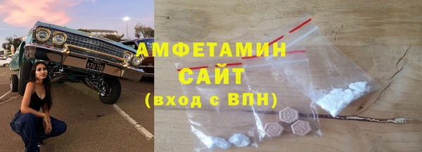первитин Абаза