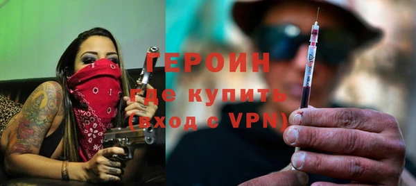 первитин Абаза