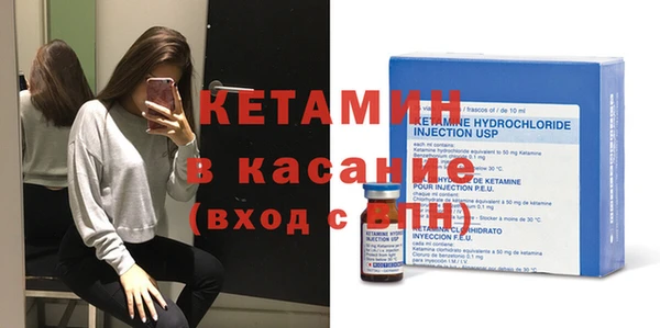 экстази Абинск