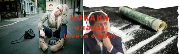 экстази Абинск