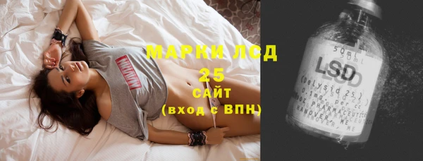 MESCALINE Абдулино