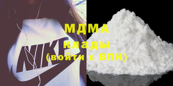 MESCALINE Абдулино