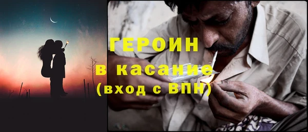 экстази Абинск