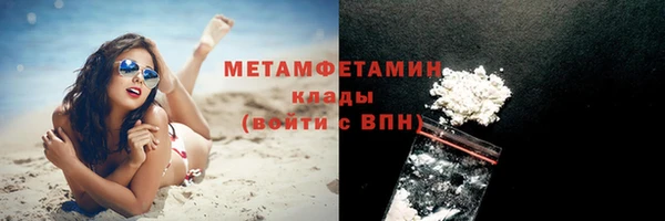 первитин Абаза