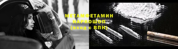 COCAINE Новодвинск