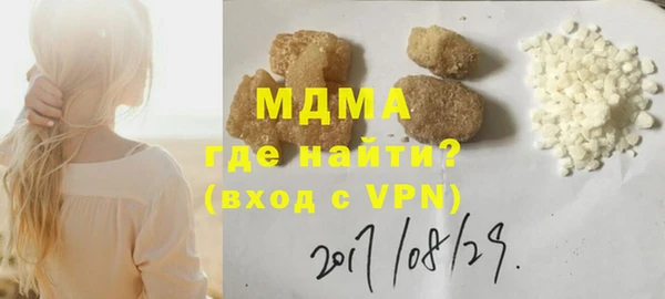 экстази Абинск