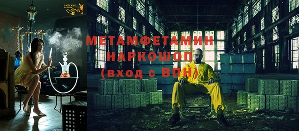 первитин Абаза