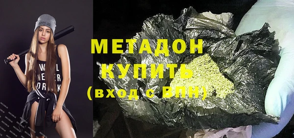 твердый Новозыбков
