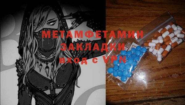 MESCALINE Абдулино