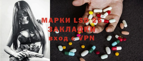 экстази Абинск