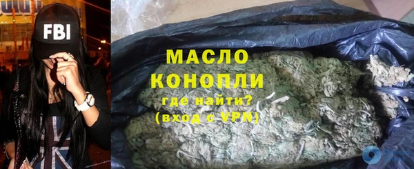 первитин Абаза