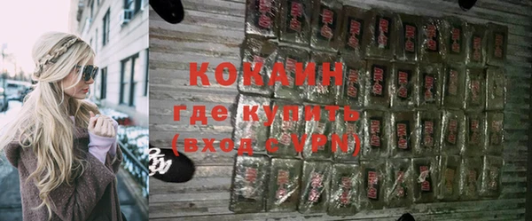 MESCALINE Абдулино