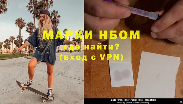 экстази Абинск