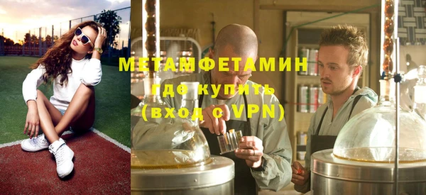 первитин Абаза