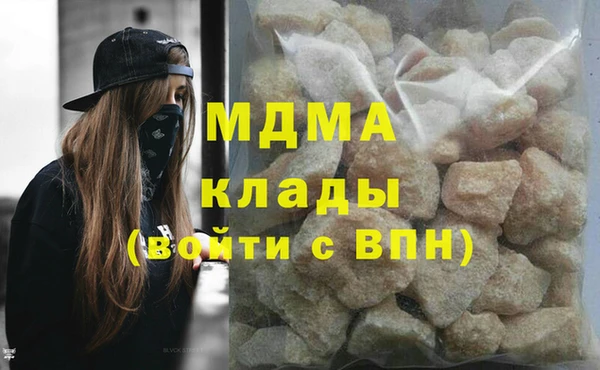 экстази Абинск