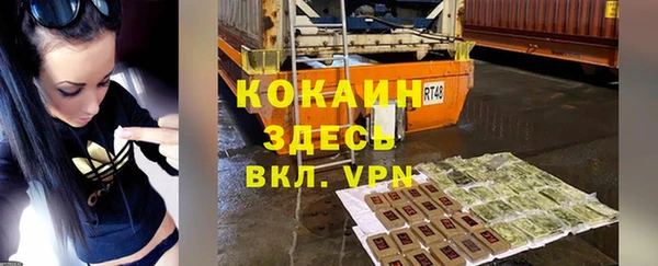 первитин Абаза