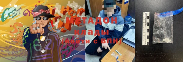 MESCALINE Абдулино