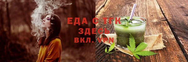 первитин Абаза