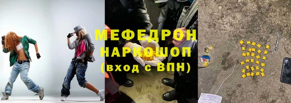 экстази Абинск