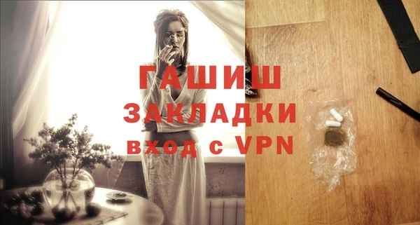 экстази Абинск