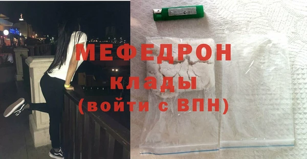 первитин Абаза