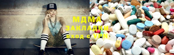 экстази Абинск