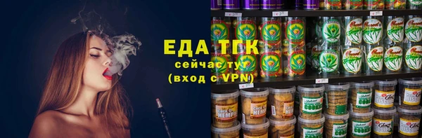 MESCALINE Абдулино