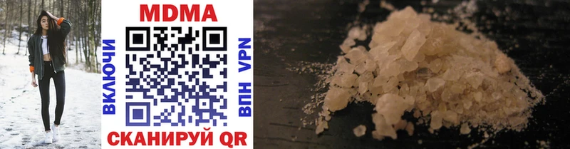MDMA кристаллы  Черногорск 