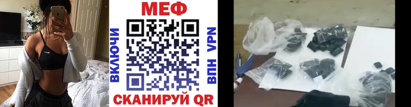 Мефедрон мука  цены наркотик  нарко площадка клад  Черногорск 