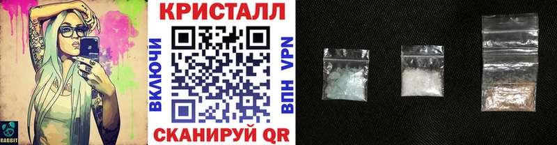 МЕТАМФЕТАМИН мет магазин продажи Черногорск