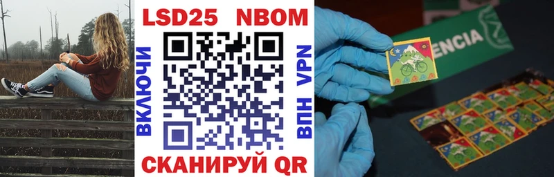 Марки NBOMe 1,5мг  где купить наркотик  Черногорск 
