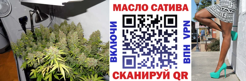 ТГК жижа  shop клад  Черногорск  купить  