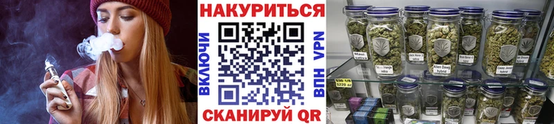 Бошки марихуана семена Черногорск